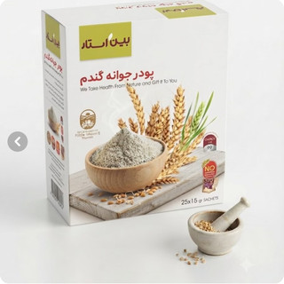 پودر جوانه گندم بین استار